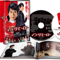 ブルーレイ＆DVDは2015年3月4日（水曜日）発売です！